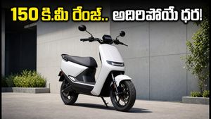 తక్కువ ధరలో 150 కి.మీ రేంజ్! సింపుల్ అరైవ్ స్కూటర్ లాంచ్ డేట్ ఫిక్స్.. బుకింగ్స్ ఎప్పుడంటే?