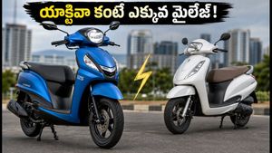యాక్టివా, జుపిటర్ కంటే ఎక్కువ మైలేజ్.. కొత్త 2026 యామాహా స్కూటర్ల ధర, ఫీచర్లు ఇవే!