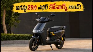 ఎథర్ నుంచి సరికొత్త స్కూటర్.. ఆగస్టు 29న లాంచ్! తక్కువ ధరలో వస్తుందా? బుకింగ్ చేసే ముందు ఇవి తెలుసుకోండి