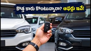 ఆగస్టు 2026 కార్ల సేల్స్ రిపోర్ట్: కొత్త కారు కొనే ముందు ఈ విషయాలు తెలిస్తే భారీ డిస్కౌంట్లు మీవే!