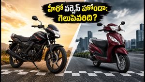 ఆగస్టు టూవీలర్ సేల్స్ డేటా: హీరో వర్సెస్ హోండా పోరులో గెలిచేదెవరు? పండగ ఆఫర్ల కోసం ఈ విషయాలు తెలుసుకోండి!