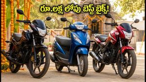 వరలక్ష్మీ వ్రతం స్పెషల్: రూ.లక్ష లోపు బెస్ట్ బైక్స్, స్కూటర్లు.. డెలివరీ కోసం ఈ టిప్స్ ఫాలో అవ్వండి!