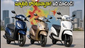 పండుగ సీజన్ జోరు: స్కూటర్ల కోసం క్యూ కడుతున్న జనం.. యాక్టివా, జూపిటర్, యాక్సెస్ లో ఏది బెస్ట్?