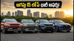 స్వాతంత్ర్య దినోత్సవ ఆఫర్లు: ఆగస్టు 15 లోపే ఈ 4 ఎస్‌యూవీలను తక్కువ ధరకే సొంతం చేసుకోండి!