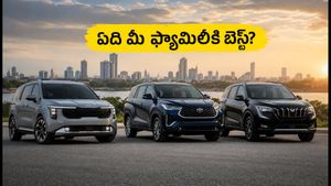 కియా సోరెంటో వర్సెస్ ఇన్నోవా, XUV700: మీ ఫ్యామిలీకి ఏ 3-రో SUV కరెక్ట్? ధర, మైలేజ్, ఫీచర్ల పూర్తి పోలిక!