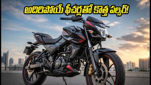 బజాజ్ పల్సర్ కొత్త బైక్ వచ్చేసింది! అదిరిపోయే ఫీచర్లు, తక్కువ ధర.. బుకింగ్స్ మొదలు!