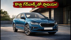 స్కోడా స్లావియా ఫేస్‌లిఫ్ట్ వచ్చేస్తోంది.. కొత్త గేర్‌బాక్స్‌తో మైలేజ్, పర్ఫార్మెన్స్ అదుర్స్!