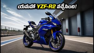 యమహా YZF-R2 వచ్చేసింది! కేటీఎంకు గట్టి పోటీ.. ధర, ఫీచర్లు, ఆన్-రోడ్ వివరాలు ఇవే!