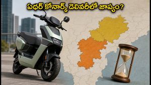 ఏథర్ కోనార్క్ కొంటున్నారా? సౌత్ ఇండియాలో డెలివరీల కోసం డిసెంబర్ వరకు ఆగాల్సిందేనా!