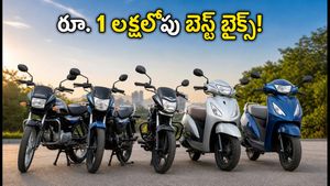 వినాయక చవితికి కొత్త బైక్ కొంటున్నారా? ఏపీ, తెలంగాణలో రూ. 1 లక్షలోపు బెస్ట్ ఆఫర్లు ఇవే!