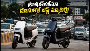 గణేష్ ఉత్సవాల ట్రాఫిక్ రద్దీలోనూ దూసుకెళ్లే బెస్ట్ ఈ-స్కూటర్లు ఇవే! లాంగ్ రేంజ్, ఫాస్ట్ ఛార్జింగ్ వివరాలు