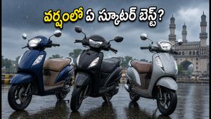వర్షంలో తడి రోడ్లపై రైడింగ్: యాక్టివా, జూపిటర్, యాక్సెస్.. మీ సేఫ్టీ కోసం ఏది బెస్ట్?