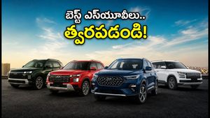 పండగ వేళ కార్ల షోరూమ్‌ల వద్ద సందడి.. ₹20 లక్షలలోపు బెస్ట్ ఎస్‌యూవీలు ఇవే, డెలివరీ కోసం క్యూ!