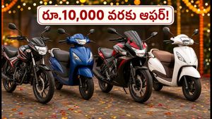 పండుగ ఆఫర్ల ధమాకా.. రూ.10,000 వరకు తగ్గింపు! బైక్, స్కూటర్ కొనే ముందు ఈ విషయాలు మర్చిపోకండి