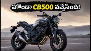 హోండా నుంచి పవర్‌ఫుల్ CB500 వచ్చేసింది! 350సీసీ నుంచి అప్‌గ్రేడ్ అవ్వాలనుకునే వారికి ఇదే బెస్ట్ ఛాయిస్.. ధర, ఫీచర్లు ఇవే!