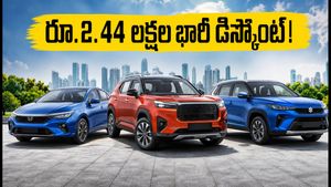 సెప్టెంబర్ ఆఫర్ల జాతర: హోండా, మారుతీ కార్లపై రూ.2.44 లక్షల వరకు భారీ డిస్కౌంట్లు.. ఈ నెల 30 లోపే!