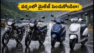 వర్షంలో బైక్ మైలేజ్, EV రేంజ్ పడిపోతుందా? ఈ చిన్న చిట్కాలతో డబ్బు ఆదా చేసుకోండి!