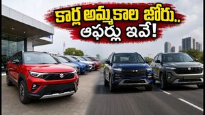 సెప్టెంబర్‌లో కార్ల అమ్మకాల జోరు.. మారుతీ, టాటా, హ్యుందాయ్ మధ్య పోటాపోటీ! ఆఫర్లు ఎక్కడంటే?