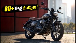 60కి పైగా మార్పులతో వచ్చిన కొత్త 'జావా 42 ఆల్ స్టార్స్'.. ధర, ఫీచర్ల పూర్తి వివరాలు ఇవే!