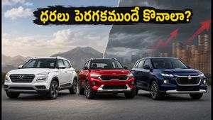 అక్టోబర్ నుంచి కియా కార్ల ధరలు పెంపు? క్రెటా, సెల్టోస్, గ్రాండ్ విటారాలో ఏది కొనడం లాభం?