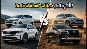 కియా సోరెంటో వచ్చేసింది! ఫార్చ్యూనర్, హైక్రోస్ కంటే ఇదే బెస్ట్ ఆ? ధరలు, మైలేజ్, ఫీచర్ల పూర్తి రిపోర్ట్