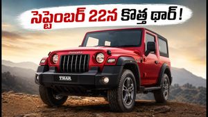 సెప్టెంబర్ 22న రానున్న కొత్త మహీంద్రా థార్: అదిరిపోయే లుక్, ఫీచర్లతో ఆఫ్‌రోడ్ కింగ్ సిద్ధం!