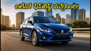 మారుతి బలేనో ఫేస్‌లిఫ్ట్ వచ్చేసింది: కొత్త ఫీచర్లు, ధర, బుకింగ్ వివరాలు ఇవే.. పండుగ సీజన్లో కారు కొనేవారికి గుడ్ న్యూస్!