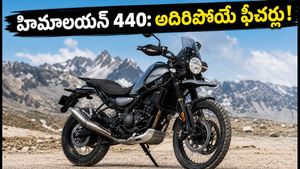 రాయల్ ఎన్‌ఫీల్డ్ హిమాలయన్ 440 వచ్చేసింది! తక్కువ ధరలో అదిరిపోయే ఫీచర్లు.. తెలుగు నగరాల్లో ఆన్-రోడ్ ధరలు ఇవే!
