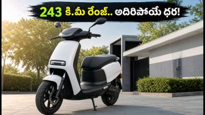 సింపుల్ వేవ్ ఎలక్ట్రిక్ స్కూటర్ వచ్చేసింది.. 243 కి.మీ రేంజ్, తక్కువ ధరకే అదిరిపోయే ఫీచర్లు!
