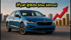 స్కోడా స్లావియా కొనేవారికి షాక్! ఒక్కసారిగా పెరిగిన ధరలు.. ఇప్పుడు బుక్ చేయడం లాభమా?