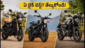 TVS రోనిన్ బేస్+ vs హంటర్ 350 vs FZ-X: తక్కువ ధరలో బెస్ట్ బైక్ ఏది? మీ అవసరానికి ఏది సెట్ అవుతుంది?