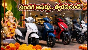 వినాయక చవితి సందడి: టూవీలర్ షోరూమ్‌లలో భారీ రద్దీ.. ఆఫర్లు ముగిసేలోపే మీ వాహనాన్ని బుక్ చేసుకోండి!