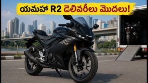యమహా R2 డెలివరీలు మొదలయ్యాయి! ₹2.30 లక్షలకే సూపర్ స్పోర్ట్ బైక్.. ఫీచర్లు, ధరల పూర్తి వివరాలు ఇవే!