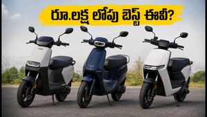 రూ.లక్ష లోపు బెస్ట్ ఎలక్ట్రిక్ స్కూటర్ ఇదే! ఓలా, అథర్, ఇ-ప్రింటోలో మీ అవసరానికి ఏది పర్ఫెక్ట్?