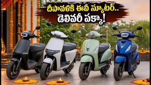 దీపావళికి కొత్త ఈవీ స్కూటర్.. అక్టోబర్ 31లోపు ఈ 5 పనులు చేస్తేనే డెలివరీ పక్కా!