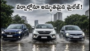 వర్షాల్లోనూ అదరగొట్టే మైలేజ్.. నీటిలోనూ సునాయాసంగా వెళ్లే బెస్ట్ కార్లు ఇవే!
