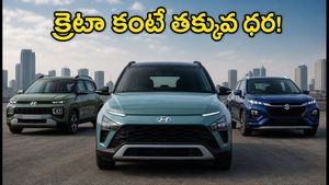 క్రెటా రేంజ్ ఫీచర్లు.. రూ.9.99 లక్షలకే హ్యుందాయ్ బయాన్! ఫ్యామిలీకి ఇది పక్కా ప్లాన్!