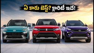 హ్యుందాయ్ బేయాన్ వచ్చేసింది.. బ్రెజ్జా, నెక్సాన్‌లతో పోలిస్తే ఏది బెస్ట్? పండుగ ఆఫర్లతో క్లారిటీ ఇదే!