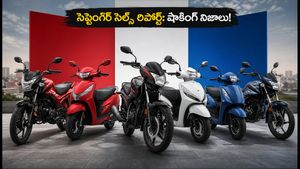 బైక్ కొనే ముందు ఇది చూడండి! సెప్టెంబర్ సేల్స్‌లో హీరో, హోండా, టీవీఎస్ మధ్య హోరాహోరీ పోరు!
