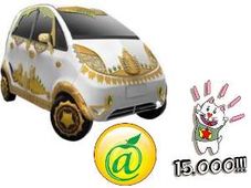 15 हजार लाओ टाटा नैनो ले जाओ