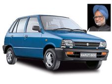 मारुति 800 में चलते हैं मनमोहन सिंह