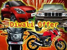 दिवाली का त्‍योहार लायेगा ऑटोमोबाइल बाजार में बहार