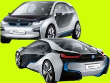 बीएमडब्‍लू ने पेश की शानदार हाइब्रिड और इलेक्ट्रिक कान्‍सेप्‍ट कार