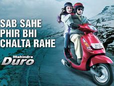 महिन्‍द्रा पेश करेगी ड्यूरो का नया अवतार