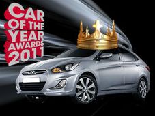 फ्लुडीक वेरना बनी कार ऑफ द इअर