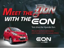 डॉन के साथ इऑन