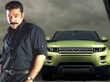 कमल की कमाल की सवारी रैंज रोवर इवोक