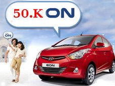 ह्युंडई इऑन ने पार किया 50 हजार का आंकड़ा
