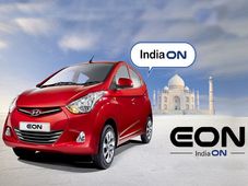 ह्युंडई इऑन पांचवे स्‍थान पर