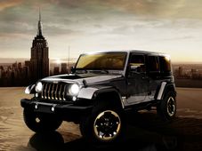 क्राइसलर ने पेश किया जीप का ड्रैगन अवतार